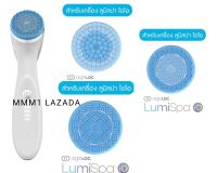 นู สกิน อุปกรณ์หัวสัมผัส เอจล็อค ลูมิสปา ไอโอ , Nu Skin ageLOC LumiSpa iO Head