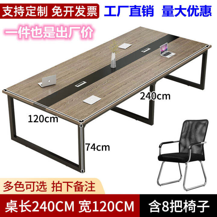 Conference Table Combination Conference Room Small Long Table Strip Table Office Simplicity