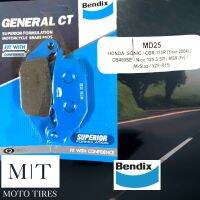 ผ้าดิสเบรค Bendix MD25 สำหรับรถจักรยานยนต์ SONIC-R M-SLAZE-R