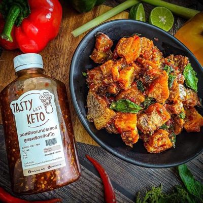 (คีโต) ซอสใช้ผัดกระเพรา ซอสผัดอเนประสงค์สูตรพริกแห้งคีโต 250 ml. Tasty Easy Keto ใช้ได้ทั้งหมักและผัด มีรสชาติ​เผ็ดจัดจ้าน เค็ม หวาน