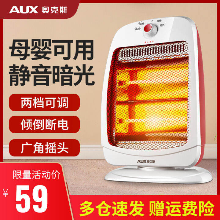 Ox Electronic Heater Heater Household Electric Heater Small Dark Light ...