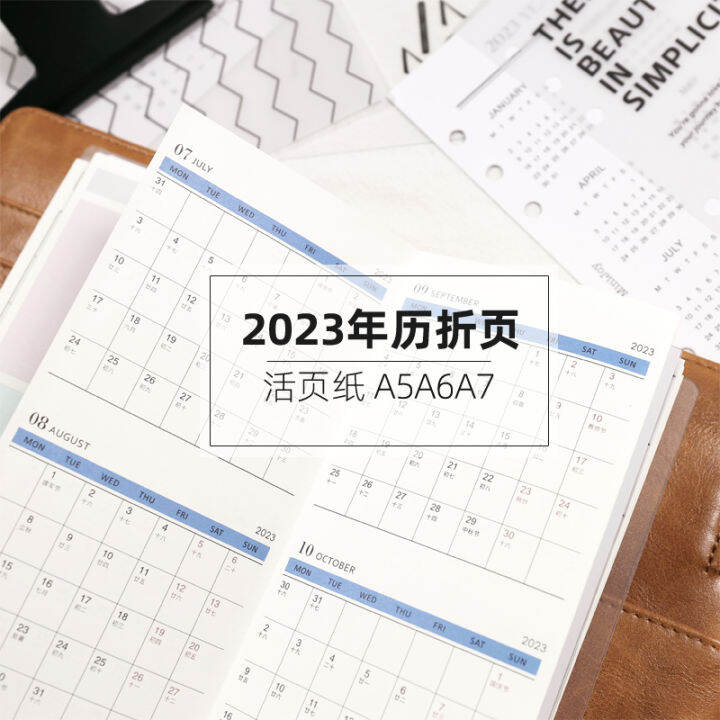 JN Notebook 2023 Calendar TriFold Page Gregorian Calendar Lunar