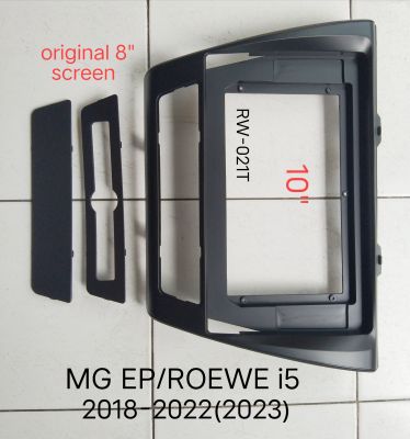 หน้ากากวิทยุ MG EP ROEWE i5 ปี 2018-2022(2023) สำหรับเป็น จอ android 10" (จอเดิมในรถเป็น 8นิ้ว)