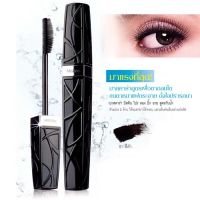 Mistine Pro Long Big Eye Mascara  มิสทีน โปรลอง บิ๊ก อาย มาสคาร่า