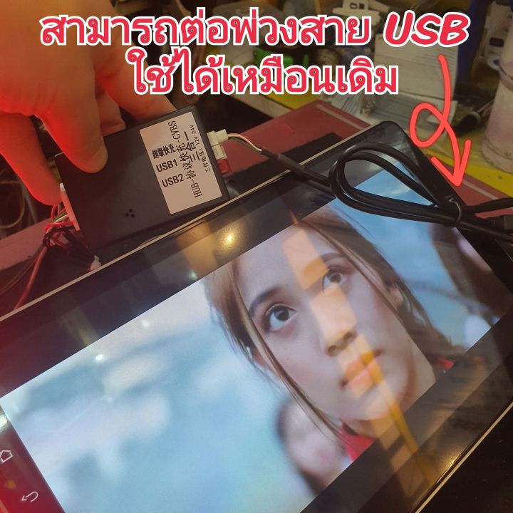 usb-av-out-rca-สายภาพ-adapter-ใช้ไฟ-ไม่ใช้ไฟ-และแบบ-hdmi-ต่อออกจอเพดานหลัง-ของเครื่องแอนดรอย-เล่นที่ไม่มี-line-ภาพ