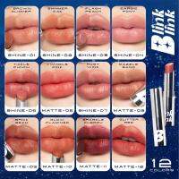 ลิป 4U2 Blink Blink Gritter Lipstick ลิปปากวิ้งค์ สีชัด ติดทนนาน เกลี่ยง่าย มีให้เลือกถึง 12 เฉดสี