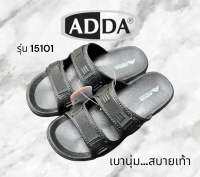 รองเท้าฟอร์มช่าง รองเท้าสายลุย รองเท้าADDA ?รุ่น 15101 สีดำ เบอร์ 6-9 (39-44) ได้ทั้งชายและหญิง ? ✅เหมาะสำหรับการใช้งาน ✅แบบลุยเพราะรองเท้ามีความทนทาน ✅นิ่มสบายเท้า ✅วัสดุทำมาจากหนังพี่ยูเกรดพรีเมี่ยมเพื่อการลดการปวดเท้าและบนเขาได้อย่างดี