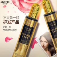 Frizzy hair spray Aiyundi สเปย์แก้ผมชี้ฟูผมตรงสวยเงา