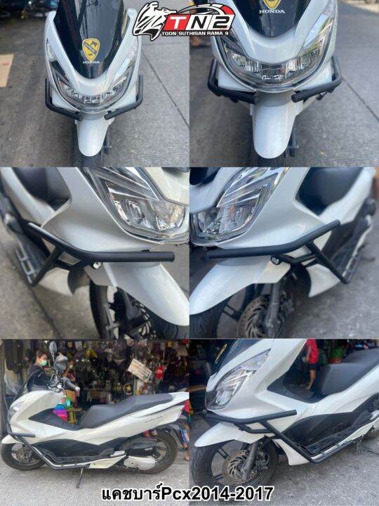 แคชบาร์pcx2014-pcx2015-pcx2016-pcx2017ตรงรุ่นพร้อมชุดน๊อต