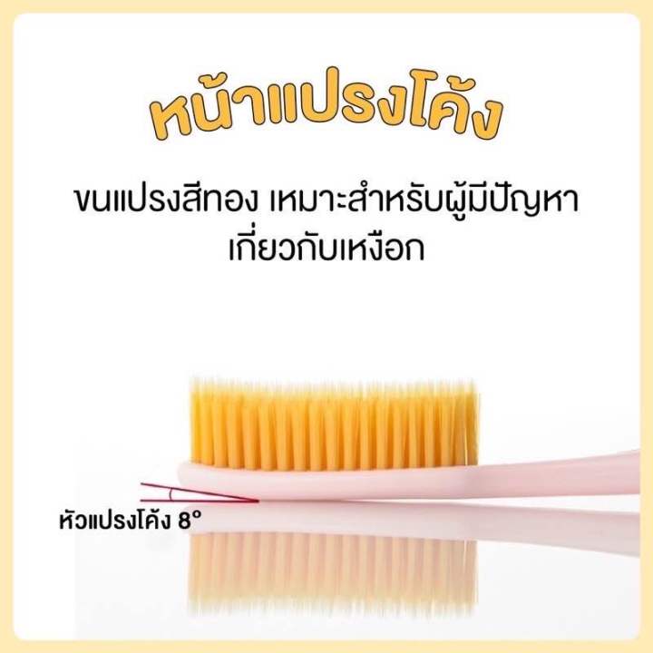 denticon-wangta-toothbrush-แปรงสีฟันจองกุก-แปรงสีฟันขนนุ่ม-ลดแบคทีเรีย-สุดฮิตจากเกาหลี