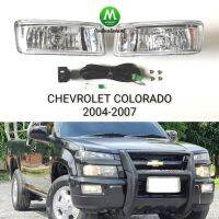 ไฟ​ตัด​หมอก​ ไฟ​สปอร์ตไลท์​ CHEVROLET​ COLORADO​ 2004 2005 2006 2007 / เชฟโรเลต โคโลราโด้  (รับประกันสินค้า 3 เดือน)