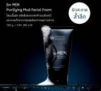 (100 g.) exp.2025โฟมโอเรียลทอลปริ้นเซส Oriental Princess for MEN Purifying Mud Facial Foam