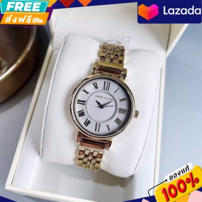 นาฬิกาข้อมือผู้หญิง 
Anne Klein Womens AK/2158
Gold-Tone Bracelet Watch

ขนาด 30 มิล รับประกันของแท้ 100% ไม่แท้ยินดีคืนเงินเต็มจำนวน