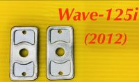 ฝาปิดหางปลา เเบบหนา Wave-125i new (2012) : CCP