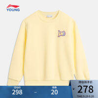 LI-NING ชุดเด็กเสื้อสเวตเตอร์ผู้หญิงชุดออกกำลังกายสวมหัวคอกลมบุขนกำมะหยี่สำหรับเด็กวัย5-12ขวบแบบใหม่ปี2023