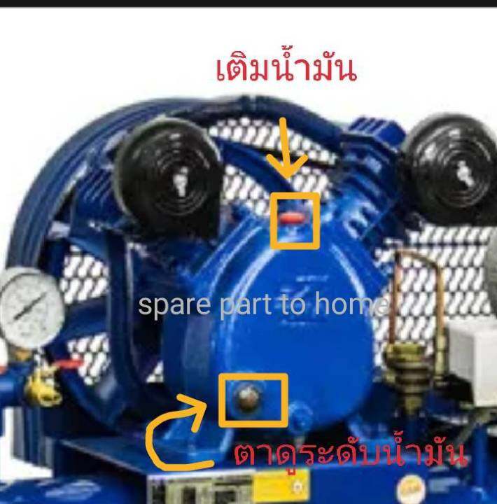 น้ำมันเครื่องปั้มลม-ลูกสูบ-1ลิตรอุปกรณ์ปั้มลม