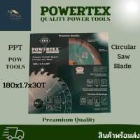 POWERTEX ใบเลื่อยวงเดือน7นิ้ว 30ฟัน ใบตัดวงเดือน ใบตัดไม้ Premium Tungsten carbide tipped ทิปปลายคาร์ไบด์