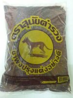 ชาตราสุนัขตำรวจ ฉลากเหลือง ขนาด 1Kg ชาเย็น ชาดำเย็น ชามะนาว ชาไทยโบราณ