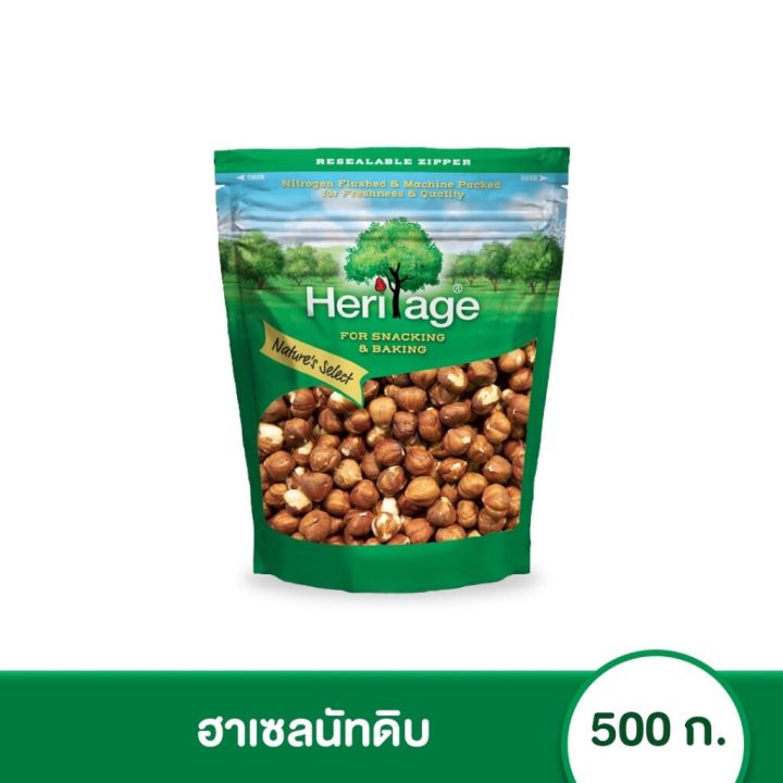 เฮอริเทจ-ฮาเซลนัท-500-ก-heritage-hazelnuts-500-g