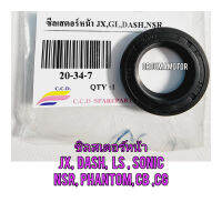 ซิลเสตอร์หน้า JX ยี่ห้อ CCD ขนาดอ20x34x7 ใช้สำหรับมอไซค์ได้หลายรุ่น 

#JX

#GL

#DASH

#NSR

#SONIC

#PHANTOM

#CB

#CG

สอบถามเพิ่มเติมเกี่ยวกับสินค้าได้คะ

ขนส่งเข้ารับของทุกวัน บ่าย 2 โมง

LINE : 087- 610 - 5550

https://www.facebook.com/oroumamotor

h