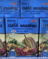 ธาตุอาหารรอง แคลเซียม เวสโก้ (ผง) ครีเลท ขนาด 1kg ช่วยให้ลำต้นแข็งแรง