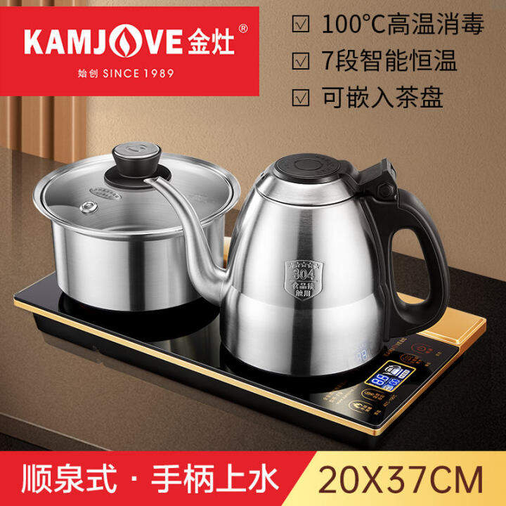 Kamjove F9 Handle Water and Electricity Kettle Electric Tea Stove