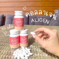 1  กระปุก AliGen Collagen อลิเจน คอลลาเจนเพียว ไตรเปปไทด์ ชนิดเม็ด 60,000mg. 60 เม็ด