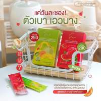 Reeya น้ำชงแตงโม/น้ำชงกีวี น้ำแตงโมรียาคุมหิว