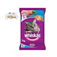 Whiskas พ็อกเกต 7 kg. อาหารเม็ดสำหรับแมวโต รสปลาทะเล