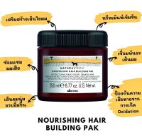 DAVINES NOURISHING HAIR BUILDING PAK 250 ML.สำหรับผมเสียมาก ทำเคมีบ่อย