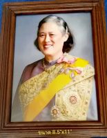 พระบรมฉายาลักษณ์​สมเด็จพระกนิษฐาธิราชเจ้า กรมสมเด็จพระเทพรัตนราชสุดาฯ สยามบรมราชกุมารี