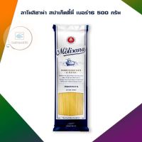 ลาโมลิซาน่า สปาเก็ตตี้นี่ เบอร์16 500 กรัม จำนวน 1 แพ็ค La Molisana Spaghetti Food Ingredients Western Food Ingredients มะกะโรนี พาสต้า สปาเก็ตตี้