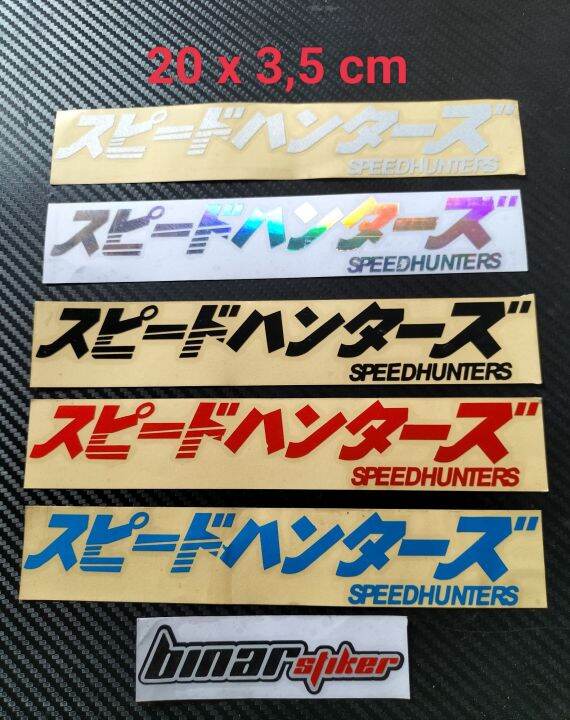 Stiker Cutting Kanji Speedhunters 20 Cm Lazada Indonesia