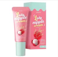 ลิปลิ้นจี่ Coriko Lady Nipple Cream โคริโกะ เลดี้ นิปเปิ้ล ครีม