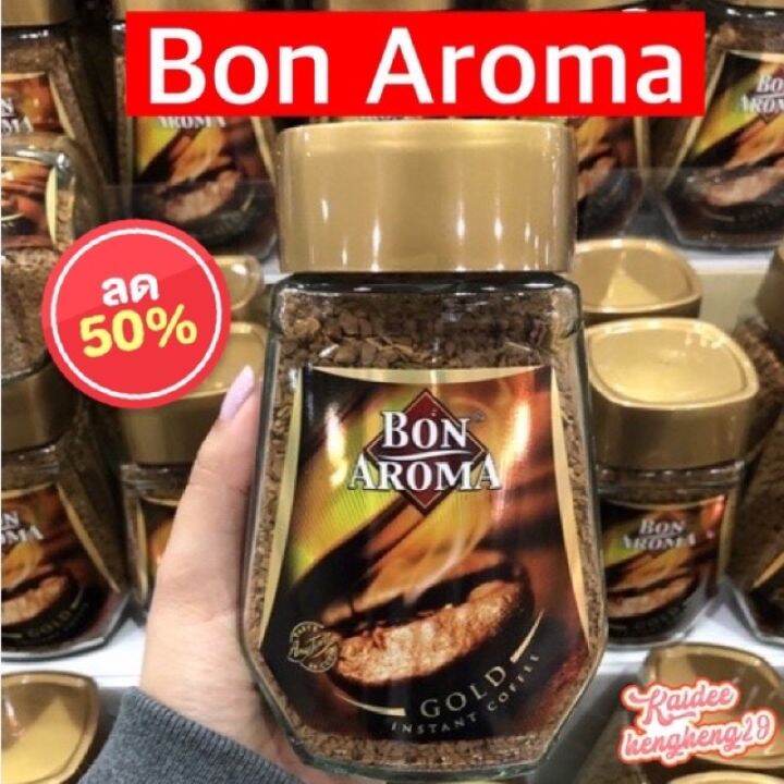 กาแฟ-สำเร็จรูป-หอม-เข้ม-bon-aroma-ขนาด-100-กรัม-ของกิน