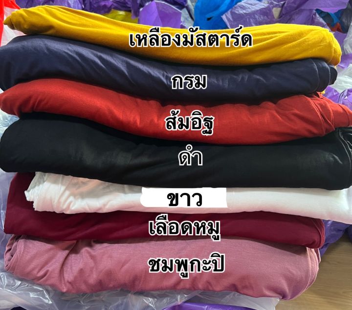 เสื้อเรย่อนไขว้หลังอกก่อนยืด45-ยืดออกได้55