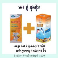 set คู่ Baini gummy 48 ชิ้น คู่กับ เมก้า กัมมี่ 1 กล่อง สินค้าใหม่ล่าสุด