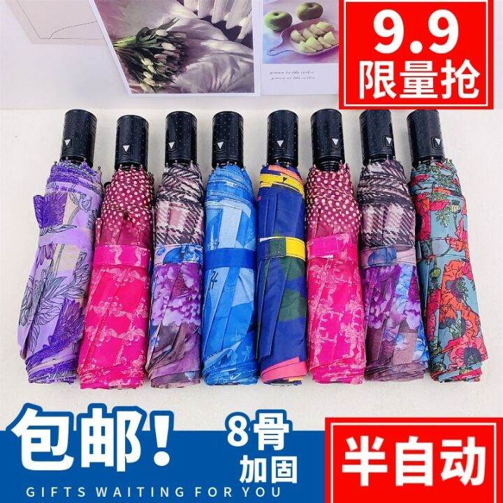 [9.9 Snapup!]!] Semiautomatic EightBone Reinforced Windproof