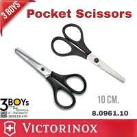 กรรไกร Victorinox รุ่น Pocket Scissors 10 cm. ผลิตจากสเตนเลส ปลายโค้งมน ปลอดภัยในการพกพา สำหรับงานตัดทั่วไป 8.0961.10