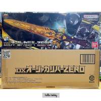 ของเล่นแปลงร่างเซ็นไต Ohsama Sentai King-Ohger -  DX Ohger Calibur ZERO by Premium Bandai (Limited มีกล่องน้ำตาล)