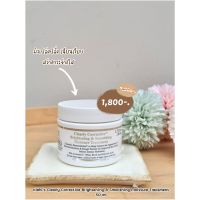 ?ของแท้ พร้อมส่งจากไทย? Kiehls Clearly Corrective Brightening &amp; Smoothing Moisture Treatment