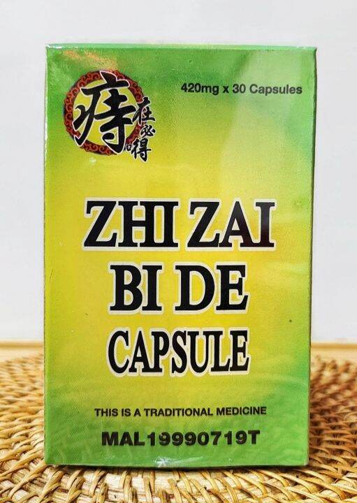 Zhi Zai Bi De Capsules 痔在必得 (420mg x 30s) | Lazada