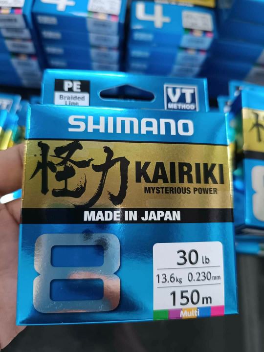 pe-shimano-kairiki-หลายสี-สายถัก-8ความยาว-150-เมตร-made-in-japan