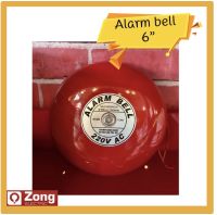 Alarm Bell 6 Inch กระดิ่ง/กริ่ง/เสียงสัญญาณเตือนภัยแจ้งเหตุฉุกเฉินขนาด 6นิ้ว 220V เสียงออด เสียงไฟไหม้ Fire Alarm system