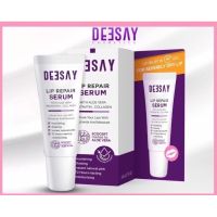 [1หลอด]Deesayลิปรีแพร์ ลิปสักปาก ลิปแก้ปากดำDeesay Lip Repair Serum 8ml.