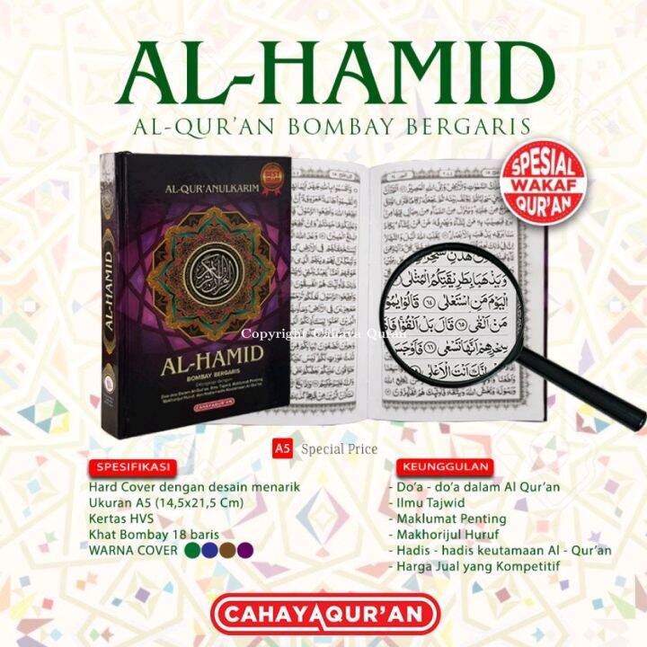 AL QURAN AL HAMID BOMBAY BERGARIS A5 | Lazada Indonesia