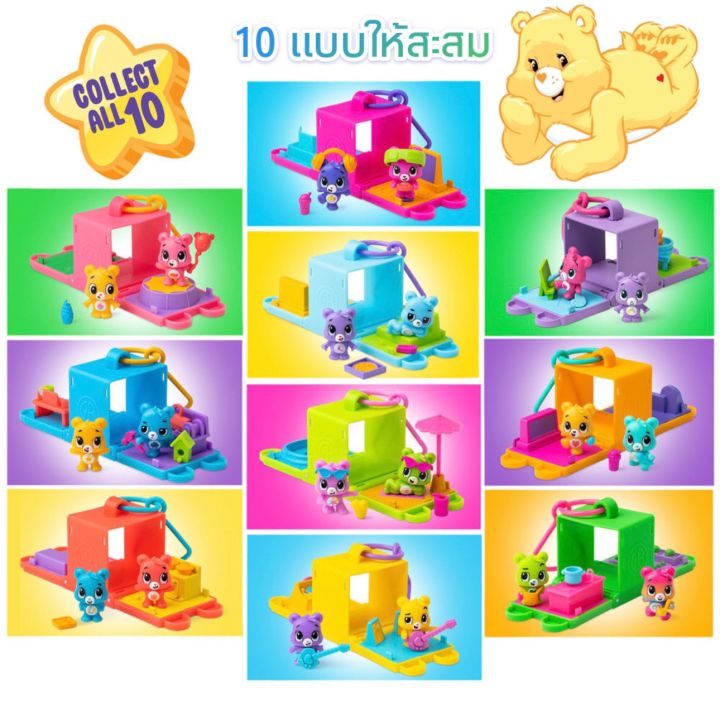 พร้อมส่ง-สุ่มห้องลับ-แคร์แบร์-care-bears-ใหม่-นำเข้าอเมริกาแท้-มีอุปกรณ์ครบทุกกล่อง-สะสมได้ถึง-10-แบบ