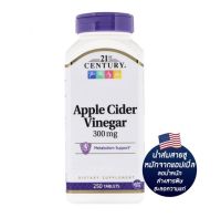 ?? 21st Century ??ACV แบบเม็ด Apple Cider Vinegar 300 mg. 250 แอปเปิ้ลไซเดอร์ คีโต แบบเม็ด Keto Friendly