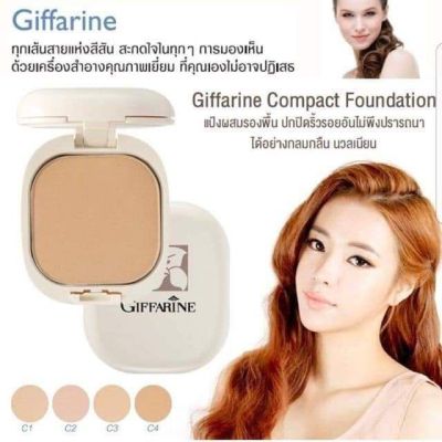 ขายดี แป้งทาหน้า กิฟฟารีน แป้งพัฟ แป้งผสมรองพื้น แป้งกิฟฟารีน 14g. Compact Foundation Giffarine คุมมัน เนียน แป้งพัฟ แป้งอัดแข็ง