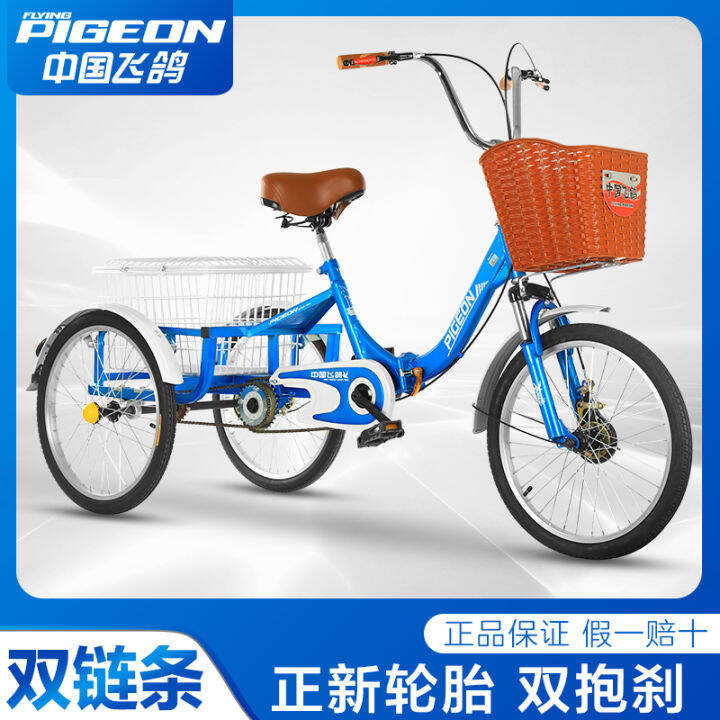 Adult Rickshaw Pedal Trike - 3-Wheel Cruiser Tricycle With Basket For Seniors & Adults